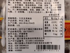 -宫廷糕点铺