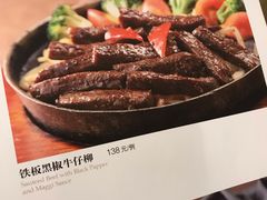 -巴音浩日娲·蒙餐(双林东路店)
