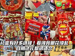 -坂田天虹