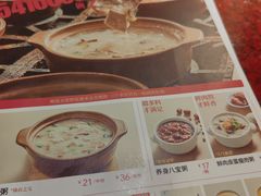 -宏状元现熬粥·京味菜(五棵松店)