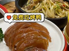 -鑫巴蜀(大兴店)