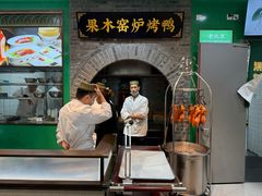 -黑窑厂糖油饼烤鸭·清真菜(黑窑厂街店)