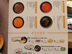 -温野菜涮涮锅(曲江大悦城店)