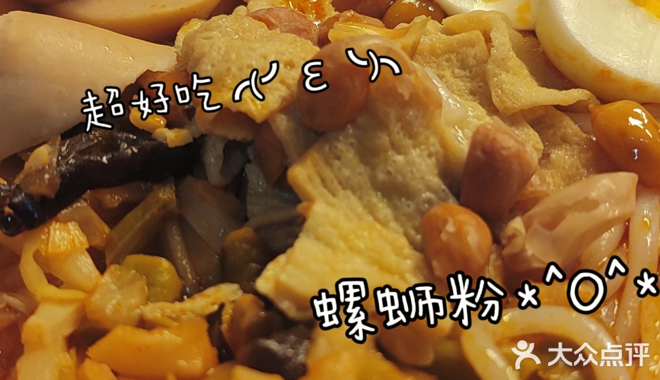 我怎么才发现这种吃法？？悔s我算了… 相见恨晚啊姐妹们！！