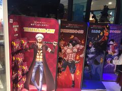 -东京塔海贼王主题公园