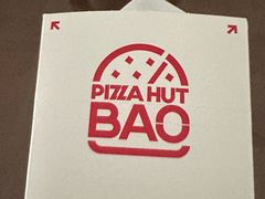 -必胜客(桐乡吾悦广场店)