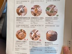 -南翔馒头店(豫园店)