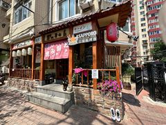 -胜代日本料理(云程巷小区店)