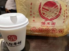 -民信老铺(华盖路店)
