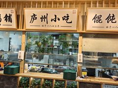-刘鸿盛(罍街店)