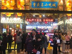 -八一路好吃街(雨田商务大厦店)