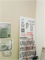 -AI艾耳·专业手工耳洞·穿孔美学馆