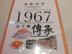 -金记冰室(霎东街店)