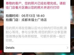 -海马体照相馆(成都来福士广场店)