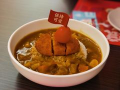 和风咖喱虾排饭-仙隐小鹿中華の日料(荣民龙首广场店)