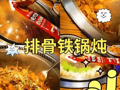 -山河屯铁锅炖(哈西站店)
