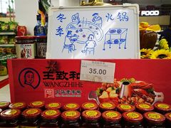 -京客隆超市(华安店)
