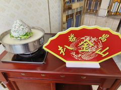 -番禺宾馆丽苑厅