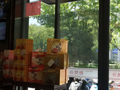 -勤德兴(湖滨路店)