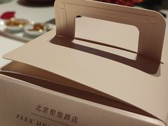 -北京柏悦酒店·锦庭餐厅Dining Room
