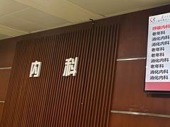 -上海市第五人民医院