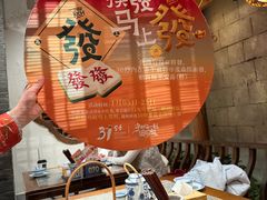 -南京大牌档(之心城店)