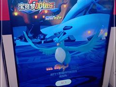 -天天玩X秋葉原日系动漫游戏中心