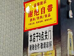 -廖哥泡椒兔(峨眉店)