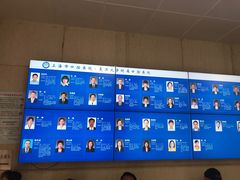 -上海市口腔医院(徐汇院区)