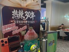 -五星桥原切肥牛火锅(怀德桥店)