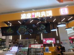 门面-蛋先生·爆蛋吐司(天一广场店)