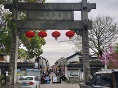 -绍兴书圣故里景区