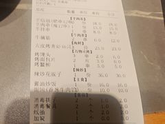 -老白清真烧烤(锦州旗舰店)