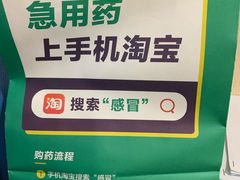 -金象大药房(北京东方新天地店)