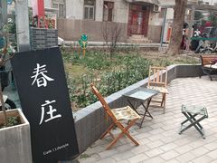 -春庄咖啡SpringHues(钟楼小区店)