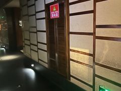 -润生源足道·SPA(个园店)
