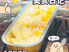 -喜来稀肉(北外滩白玉兰广场店)