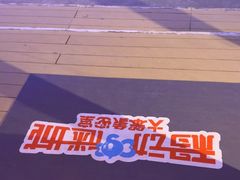 -移动谜城·大笨象密室逃脱(五棵松店)