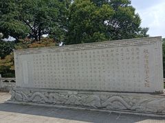 -九华山公园