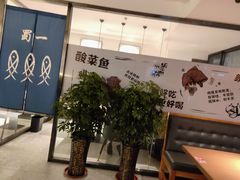 -YUOZUO渝作·川渝冒肚(崂山店)