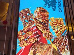 -燕兰楼·清真西北融合菜(亚运村店)