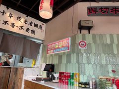 -极乐小煮·成都冒菜(科技绿洲店)
