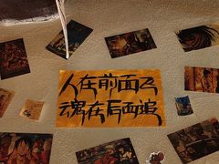 -三杯赤運·中式小酒馆(所城里店)