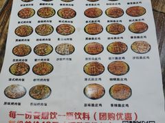 -张秀梅烤肉拌饭脆皮鸡饭