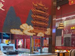 -肖记公安牛肉鱼杂馆·省级非物质文化遗产(江汉路直营店)