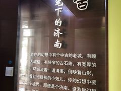 -老舍旧居