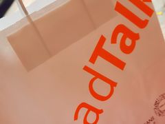 -BreadTalk面包新语·烘焙蛋糕(五羊邨店)