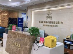 点击看大图 -碧莲盛·不剃发植发