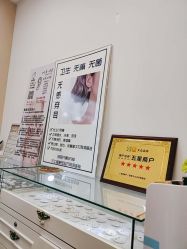 -AI艾耳·专业手工耳洞·穿孔美学馆