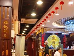 -点都德(盘福楼店)
